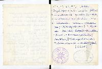 1.Tourenbuch, Bild 21 (292 Bildaufrufe)