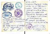 1.Tourenbuch, Bild 49 (268 Bildaufrufe)