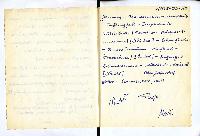 1.Tourenbuch, Bild 55 (286 Bildaufrufe)