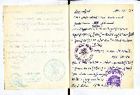 1.Tourenbuch, Bild 60 (315 Bildaufrufe)
