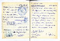 1.Tourenbuch, Bild 65 (324 Bildaufrufe)
